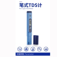 TDS Blue Test Pen TDS Pen Water Tester TDS-139 Water Test Pen Mineral Test Pen
