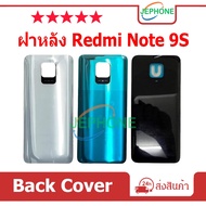 Back Cover Redmi note 9S Battery for Xiaomi note9S