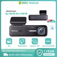 [1 Year Warranty] 360 Botslab Car Camera Model HK30/ HK30 Pro Smart Dash Cam 2K Clear View Via App