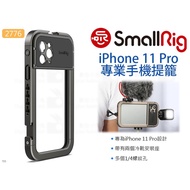 Digital Bunny [SmallRig 2776 iPhone 11 Pro Mobile Phone Cage] Holder Rabbit Cage Stabilizer Bracket
