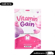 วิตามินพลัส วิตามินเจริญอาหาร Vitaminplus+ ทานได้30 วัน