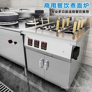 （in stock）Baked Lux Pasta Cooker Commercial Electric Multi-Function Stall Oven Dedicated Automatic Cooking Stove Pasta Cooker Boiled Noodles Barrel Spicy Soup Pot