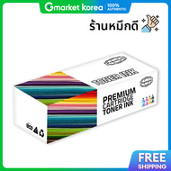 แคนนอน 913ZRD49 MF746Cx ชดหมกแท 4 ส รนประกอบเสรจสมบรณ