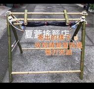 「夏萱搖籃店」傳統竹搖籃（雙頭搖籃）加強版