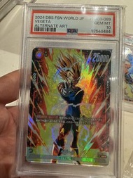 實價不議 PSA 10 比達 《龍珠超卡牌遊戲 融合世界》（Dragon Ball Super Card Game Fusion World）日文版第三彈擴充包「憤怒的咆哮」（Raging Roar）