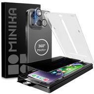 MINIKA Applies in Seconds 360° Invisible Screen Protector for iPhone 14, Tempered Glass Screen Prote