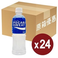 寶礦力水特‑寶礦力水特 電解質補充飲料 (樽裝) 行貨‑原箱 500 亳升