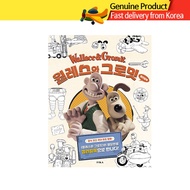 Wallace and Gromit Coloring Book | Official Art Therapy Activity Book (Korean Edition)