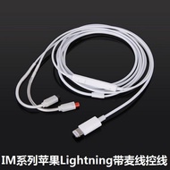 สายอัพเกรดหูฟัง Earmax MIC เส้นเดี่ยวแบบอัลลอยด์เงินสำหรับเครื่องเสียง AKG K701 K712 K702 K702T K701