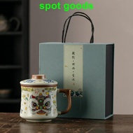 Mug Ceramic Office Cup Tea Water Separation Tea Cup Household Office Drinking Cup Ready Stock