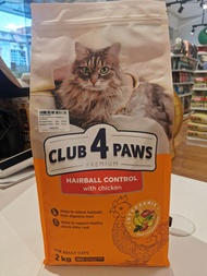 Club 4 paws cat dry food 2kg