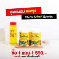 Deproud กล่องเหมา2 9ชิ้น Deproud Bio Multi C Mix Deproud Bio Fiber PineApple Deproud Collagen ยาสีฟั