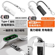 2025 年 最新設計：適用小米手環 8 / 9 / 10 / Pro NFC 磁吸 Type - C 充電轉接頭紅米 Redmi 手環 2 / 3 Watch 5 / 4 / 3 手錶便攜式帶掛繩防
