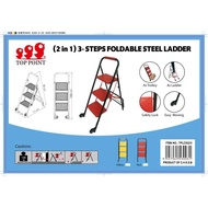 Top Point Multi-Function (2 in 1) 3 Step Foldable Steel Trolley Ladder (Max Load 150KG) TPLC532/3