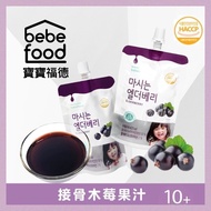 BEBEFOOD Elderberry Juice Baby Taiwan