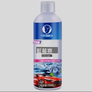 洗車液 - 水蠟 - 高泡沫 -汽車清洗劑 - 強力去污蠟水 - 清潔用品