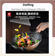 Zwilling J.A. Henckels Non Stick Wok 双立人不粘炒锅