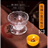 🔥水晶酥油燈座-C🔥 (耐高温) Crystal Tealight Candle Holder Stand 1-8 Hours 酥油烛台 酥油杯 酥油蜡烛 Praying Ghee Candle
