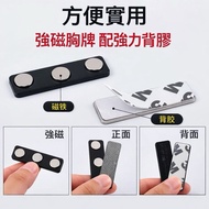 Work Brand Magnet Accessories Magnetic Badge Strong Name Tag