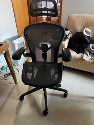 Herman Miller Aeron Remastered