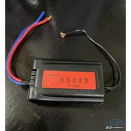 【逸品汽車百貨】汽車音響 電源濾波器 可改善改裝音響電流聲 音響雜音改善 電源穩壓器 1個