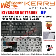 KEYBOARD HP 14-D 14-N 14-G 14-R 14-E 240 G2 245 G2 248 G1 240 G2 245 G2 246 G2 340 G1 345 G2 G14-A00