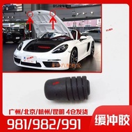 Porsche 718 Cameron 981 Porsche 982 Front Hood Cushioning Glue 992 Hood Glue Particles 911 Porsche A