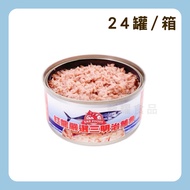 [Rongyao Foods] Red Dragon Sandwich Canned Tuna (185gx24 Cans/Box) Food ️ Shopee Xpress, Supermarket