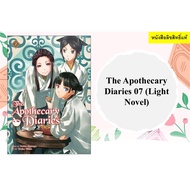 The Apothecary Diaries 07 (Light Novel)