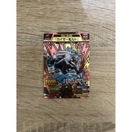 Animal Kaiser Japan Kaiser Bolt