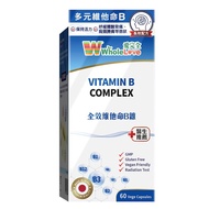 WholeLove愛完全全效維他命B雜