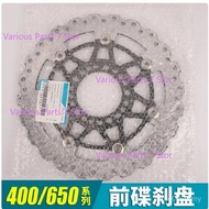 Front Brake Disc Disk Rotor For CFmoto CF400NK CF650NK CF650TR CF650MT