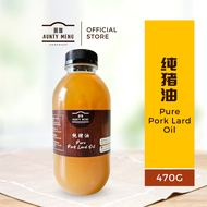 100%纯猪油 猪油膏 Pure Pork Lard Oil 【生酮饮食 Keto Food】 | AUNTY MENG HOMEMADE 190G