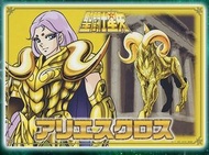 聖鬥士星矢 黃金聖鬥士篇 一番賞 F賞 視覺板- 白羊座黃金聖鬥士穆先生[平行進口]