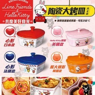 - TAIWAN 711 HELLO KITTY x LINE FRIENDS BAKEWARE WITH COVER 340ML ~ 480ML