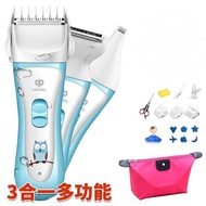 Yunbao Baby Haircut Shaver Baby Children Silent Rechargeable Haircut Shaver Handy Tool Electric Hair
