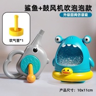 Children Bath Toys 6 to 12 Years Old