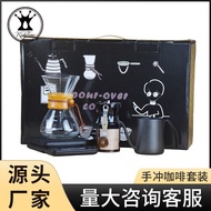 Hand Brew Coffee Set Coffee Machine Accessories Hand Brew Coffee Appliances Hand Grinder Coffee Filt