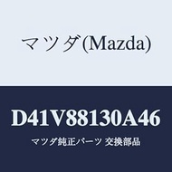 Mazda Batsuku (R) Front Seat/D41V88130A46 (D41V-88-130A4) Genuine Mazda Parts