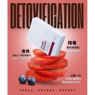 Pure Berry Enzyme 莓果酵素 排毒圣品