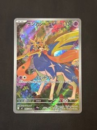 PTCG Pokémon M2 蒼響 AR 日版🇯🇵