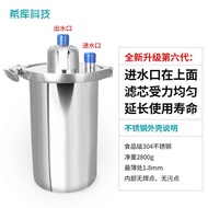 Hikou304Stainless Steel Shell Suitable for Amway Water Purifier Demonstration Tool Yizhiyuan Old Fil