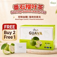 TRULY'S® Guava Leaf Tea 2g × 30Sachets | 纯正番石榴叶茶