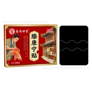 Hot-selling/Nantong's Home Knee Corning Joint Knee Accumulation Liquid Acid Anesthesia Pain Health C