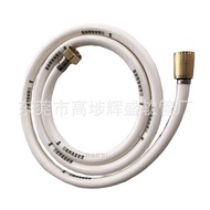 Japanese Emperor Pipe 1.5m Premium Bathroom PVC Shower Hose Shower Hose PVC Shower Pipe 1.2m 2m Manu