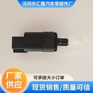 Applicable to Haval oH5H6H8H9M2M4Wingle5Soaring Wings C50 Brake light switch, car brake light switch