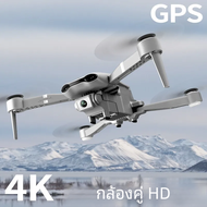 โดรน F3 4DRC 8K GPS แบบมืออาชีพถ่ายภาพทางอากาศความละเอียดสูง4K กล้อง HD คู่ WIFI FPV dron พับได้โดรน