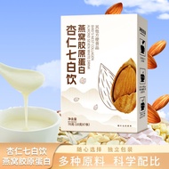 90% Praise Rate Mingjie Bird's Nest Collagen Almond Seven White Drink Almond Poria Almond Seven Whit