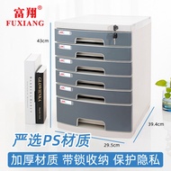 Fuxiang Multi-Purpose Six-Layer Drawer with Lock File Cabinet Office Drawer Cabinet Locking Office D