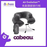 Cabeau - Air Evolution™ 充氣頸部旅行枕 (灰)